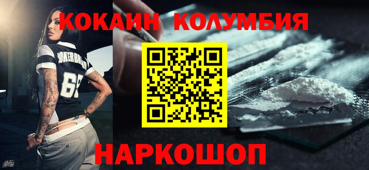 COCAIN VHQ Зерноград