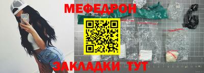 мефедрон Канаш