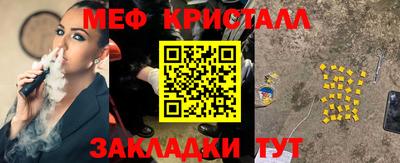 мефедрон Канаш
