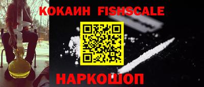 мефедрон Канаш