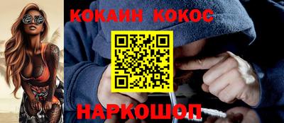 мефедрон Канаш
