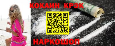 кокаин колумбия Кандалакша