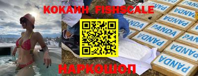 кокаин колумбия Кандалакша