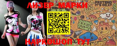 круглые Саяногорск