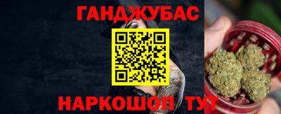мефедрон Канаш