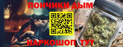 мефедрон Канаш