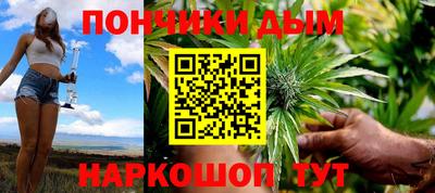 мефедрон Канаш