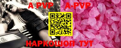 мефедрон Канаш