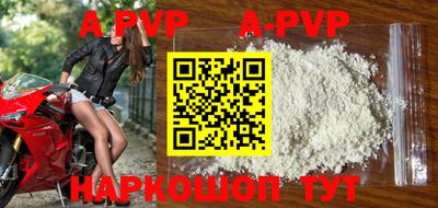 мефедрон Канаш