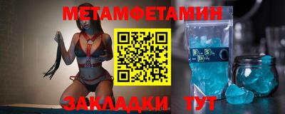 стафф Сафоново