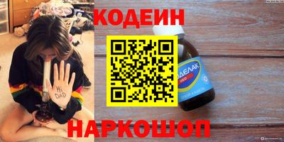 скорость Камышлов