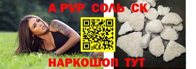 кокаин колумбия Кандалакша