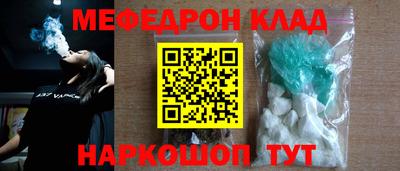 мефедрон Канаш