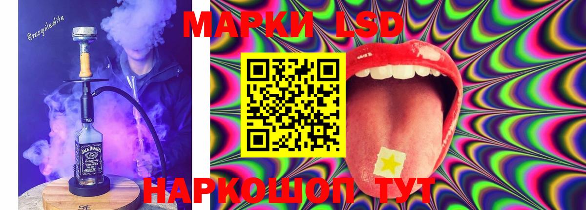 OMG как войти  Лсд 25 экстази ecstasy  ЛСД экстази кислота  Вход с VPN  Зерноград 