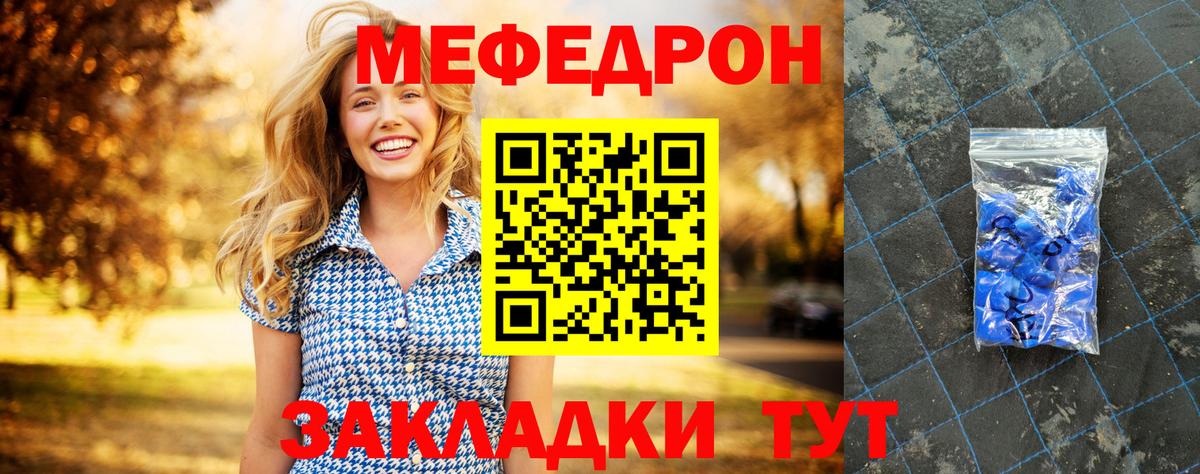 Бошки Шишки  Гашиш  МЕТАМФЕТАМИН  Зерноград  Купить  Кокаин  ГАШИШ  Вход с VPN  Мефедрон  