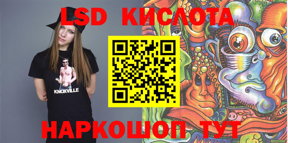 Наркотические марки 1,8мг  Вход с VPN  Зерноград 