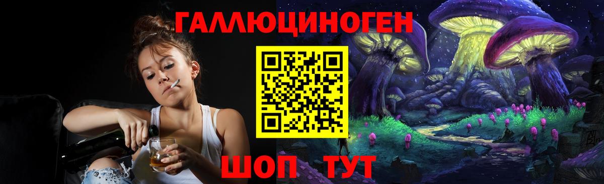 Зерноград  Псилоцибиновые грибы прущие грибы  Вход с VPN 